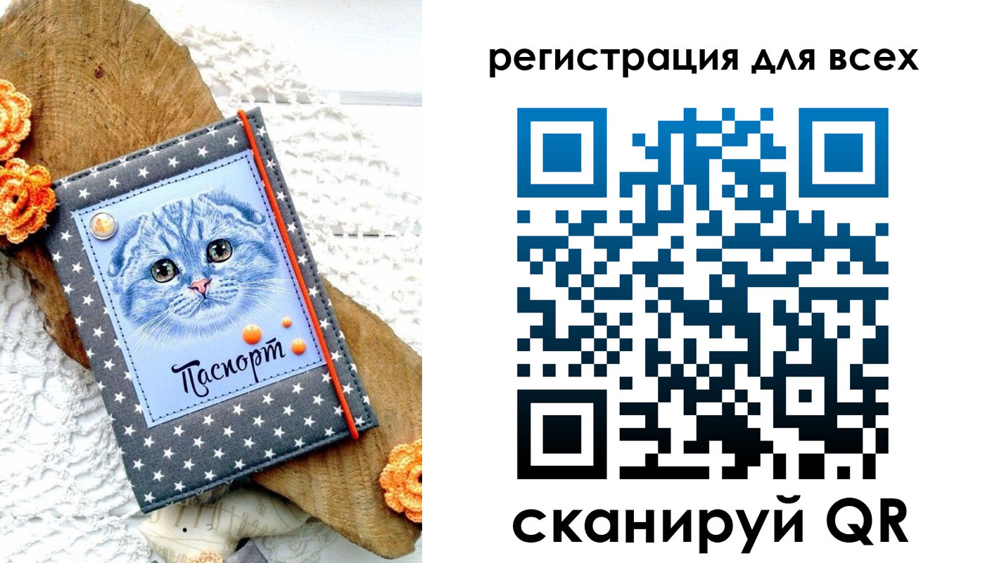 прописка в квартире в Сарове